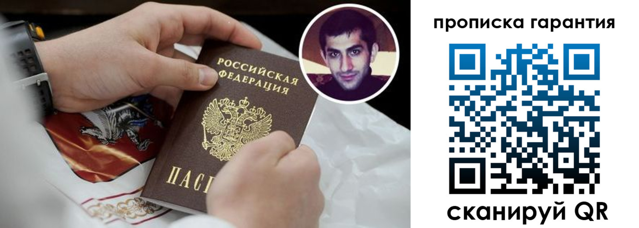 форма 3 в Мордовии